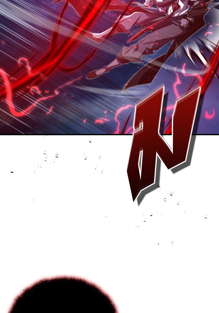 จอมเวทเกิดใหม่ในรอบ 66666 ปี - หน้า 116