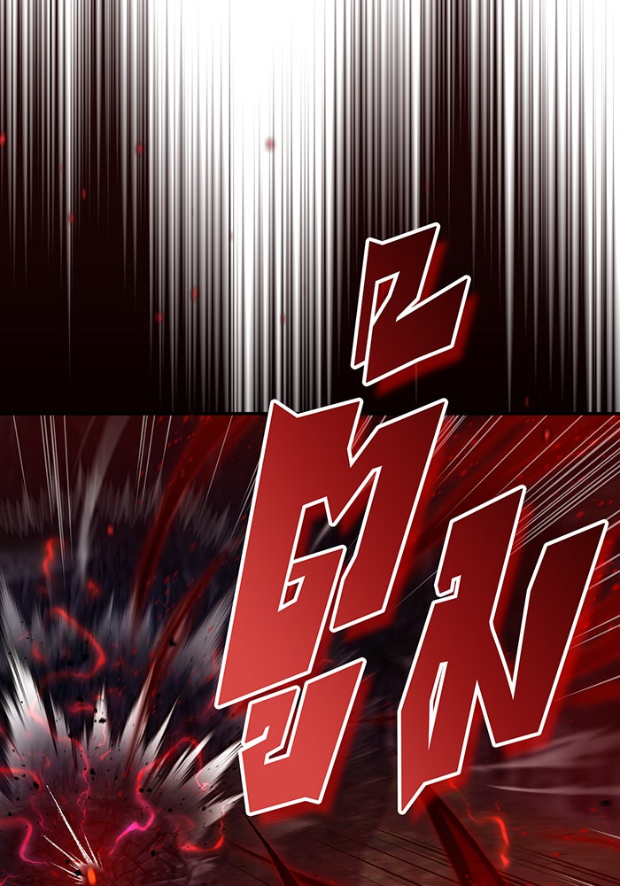 จอมเวทเกิดใหม่ในรอบ 66666 ปี - หน้า 41