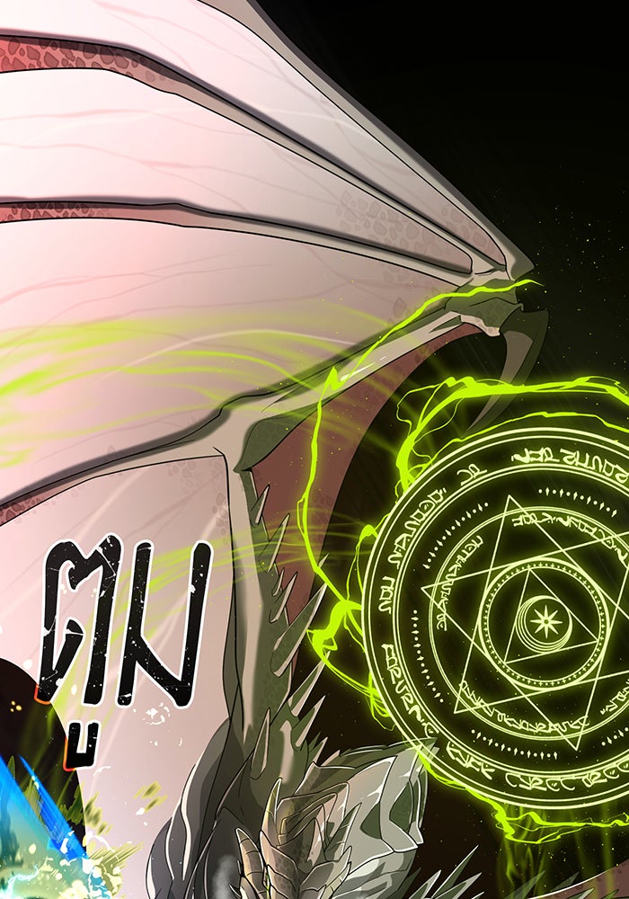 จอมเวทเกิดใหม่ในรอบ 66666 ปี - หน้า 87