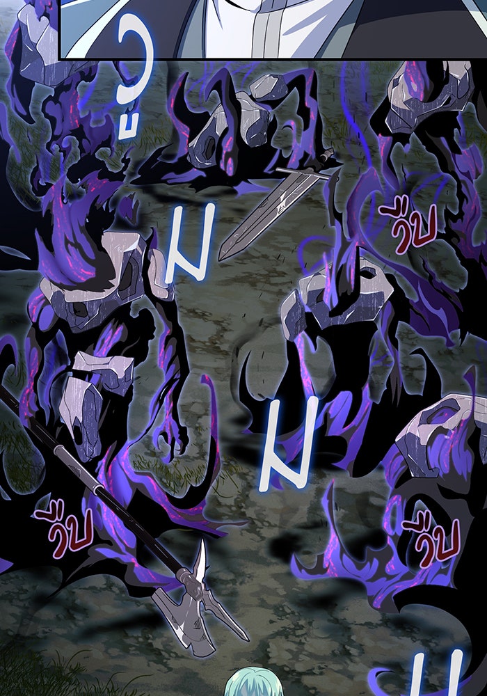 จอมเวทเกิดใหม่ในรอบ 66666 ปี - หน้า 136