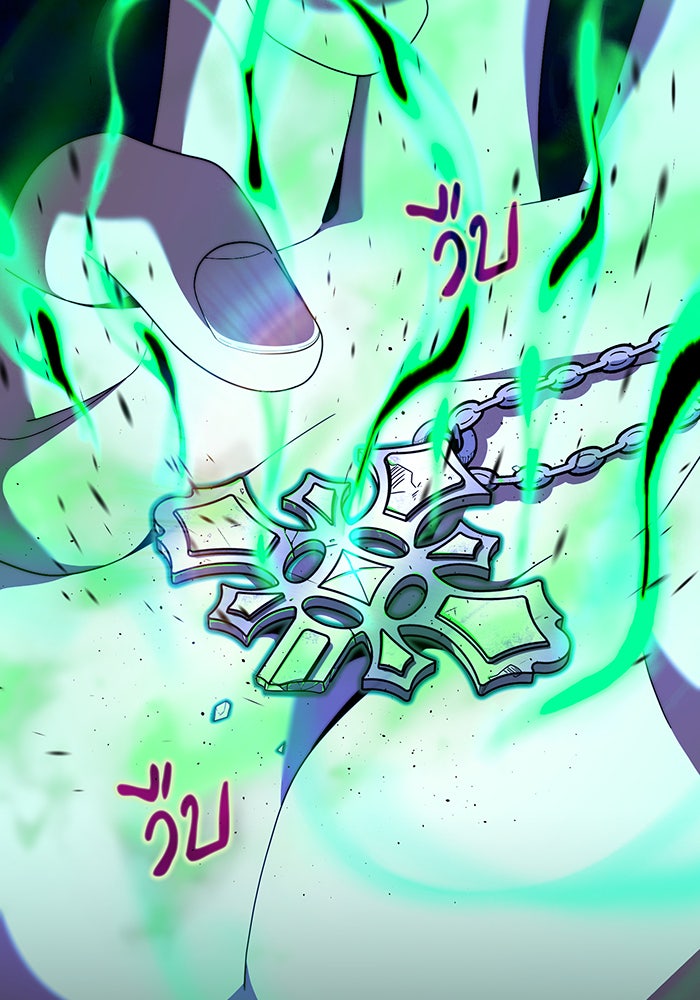จอมเวทเกิดใหม่ในรอบ 66666 ปี - หน้า 4