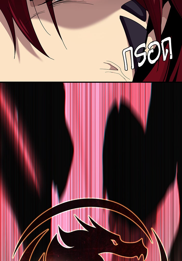 จอมเวทเกิดใหม่ในรอบ 66666 ปี - หน้า 39