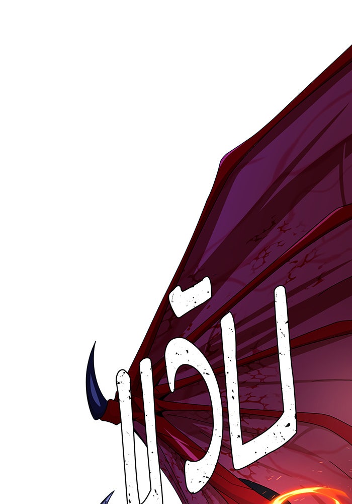 จอมเวทเกิดใหม่ในรอบ 66666 ปี - หน้า 13