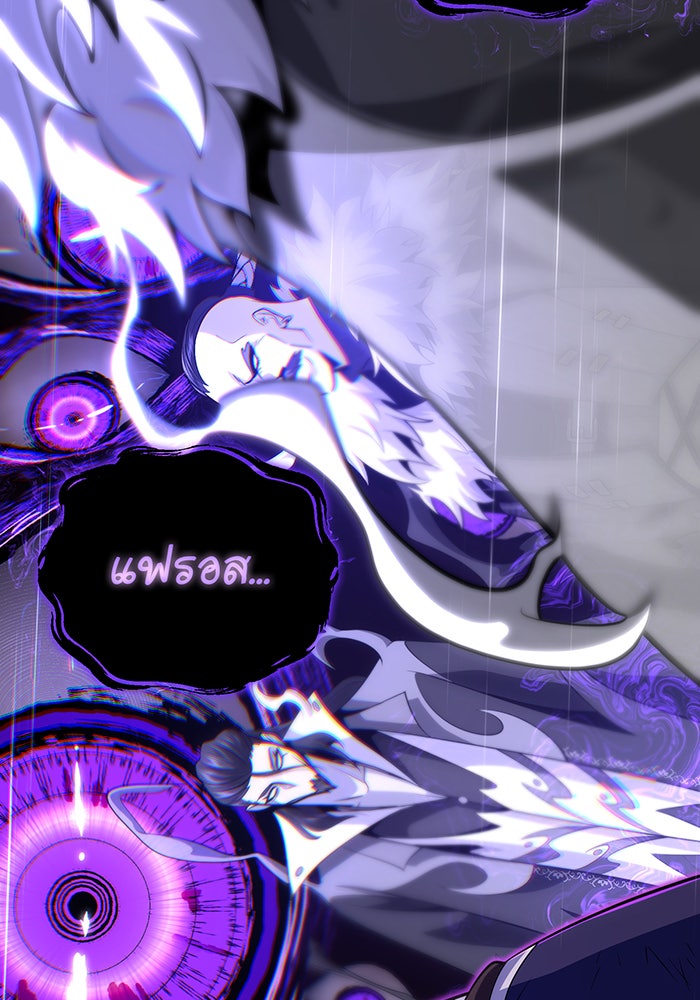 จอมเวทเกิดใหม่ในรอบ 66666 ปี - หน้า 142