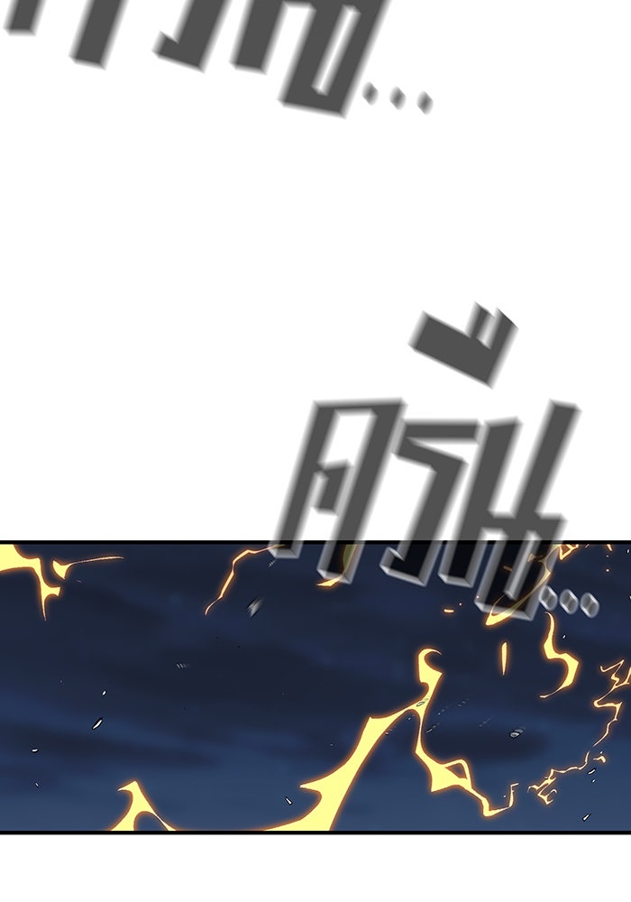 จอมเวทเกิดใหม่ในรอบ 66666 ปี - หน้า 2