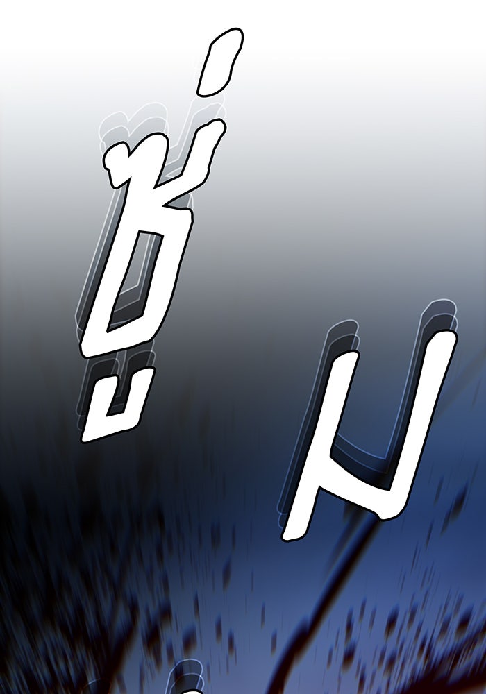 จอมเวทเกิดใหม่ในรอบ 66666 ปี - หน้า 33