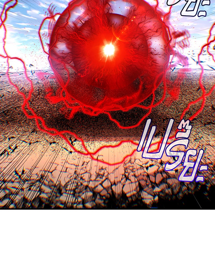 จอมเวทเกิดใหม่ในรอบ 66666 ปี - หน้า 142