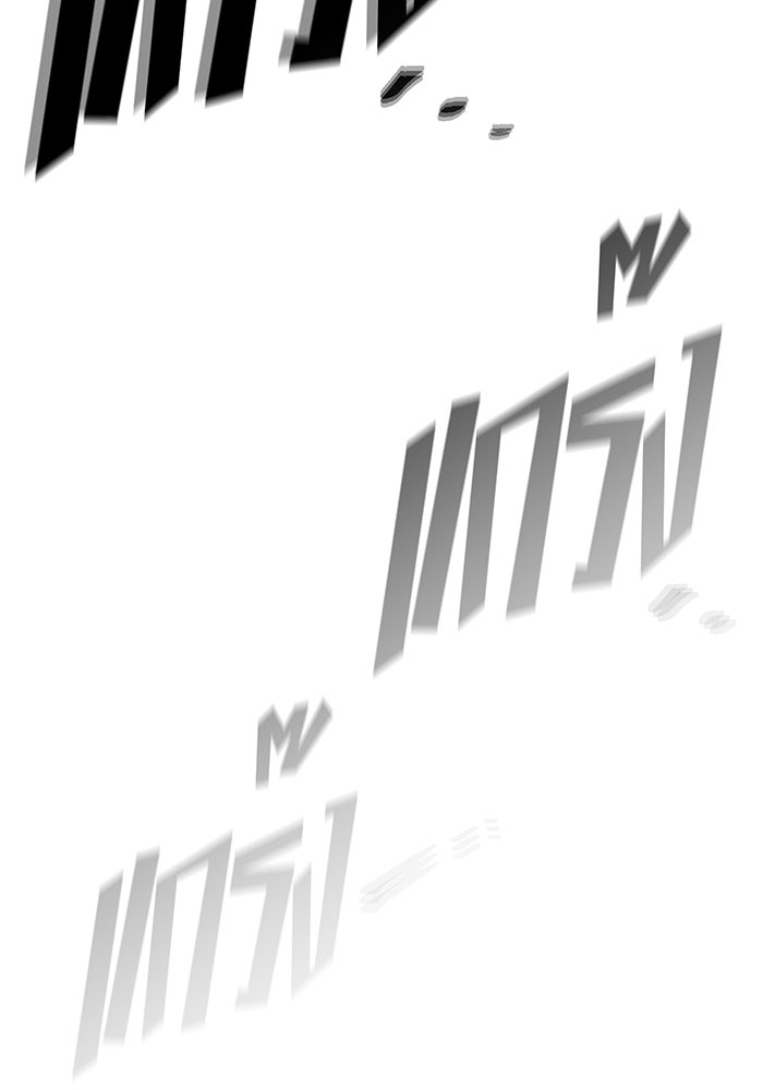 จอมเวทเกิดใหม่ในรอบ 66666 ปี - หน้า 215