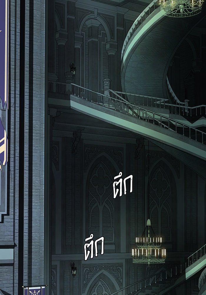 จอมเวทเกิดใหม่ในรอบ 66666 ปี - หน้า 33