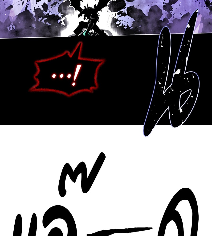 จอมเวทเกิดใหม่ในรอบ 66666 ปี - หน้า 69