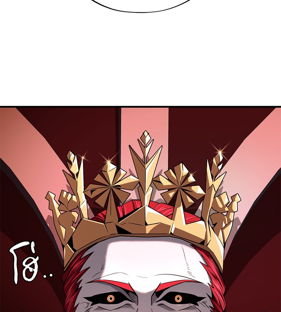 จอมเวทเกิดใหม่ในรอบ 66666 ปี - หน้า 136