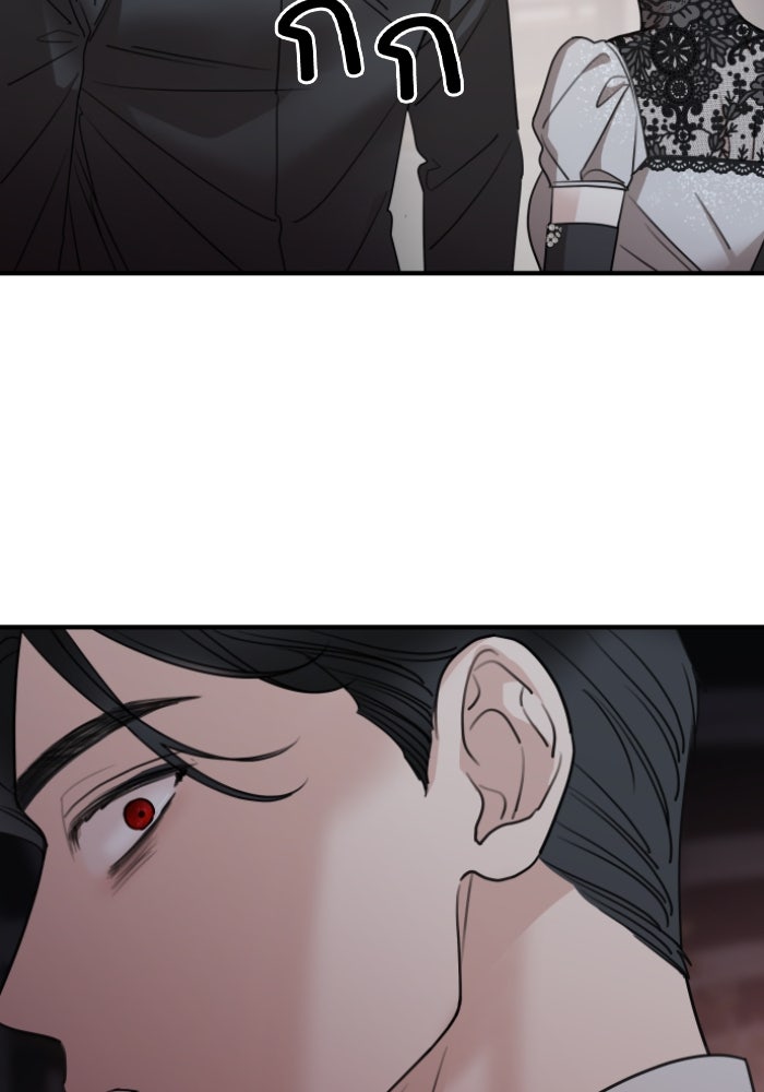 ครอบครัวสามีเห็นทีจะคลั่งรัก - หน้า 69