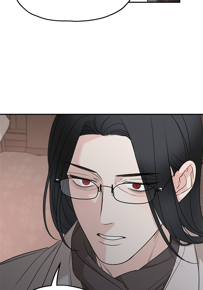 ครอบครัวสามีเห็นทีจะคลั่งรัก - หน้า 43