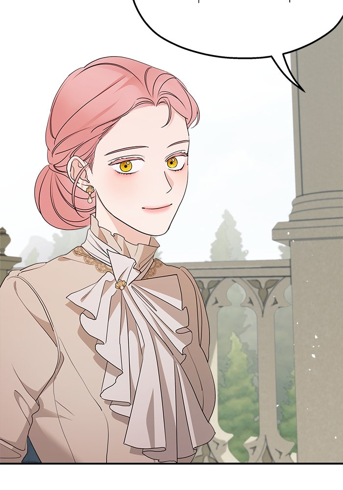 ครอบครัวสามีเห็นทีจะคลั่งรัก - หน้า 83