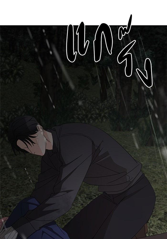 ครอบครัวสามีเห็นทีจะคลั่งรัก - หน้า 155