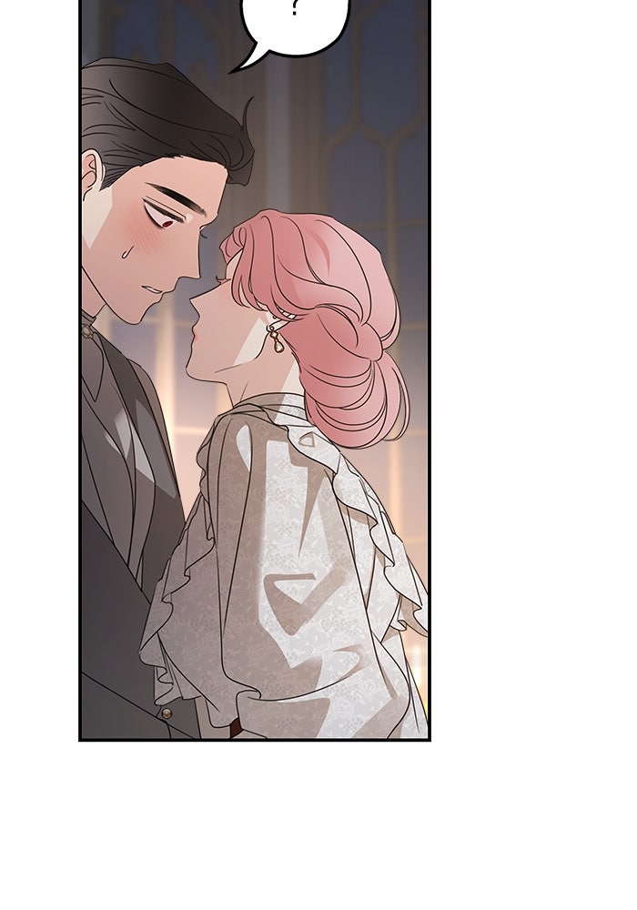 ครอบครัวสามีเห็นทีจะคลั่งรัก - หน้า 77