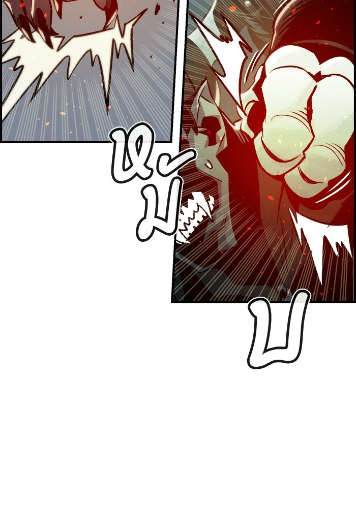 The Lone Necromancer - หน้า 116