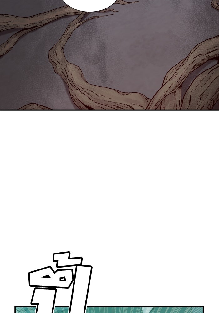 The Lone Necromancer - หน้า 85
