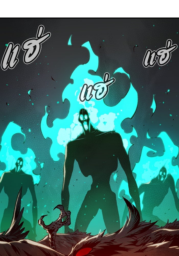 The Lone Necromancer - หน้า 92