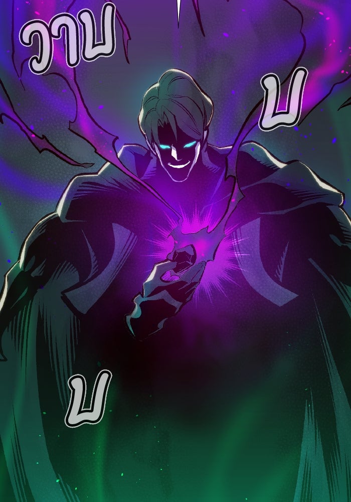 The Lone Necromancer - หน้า 59