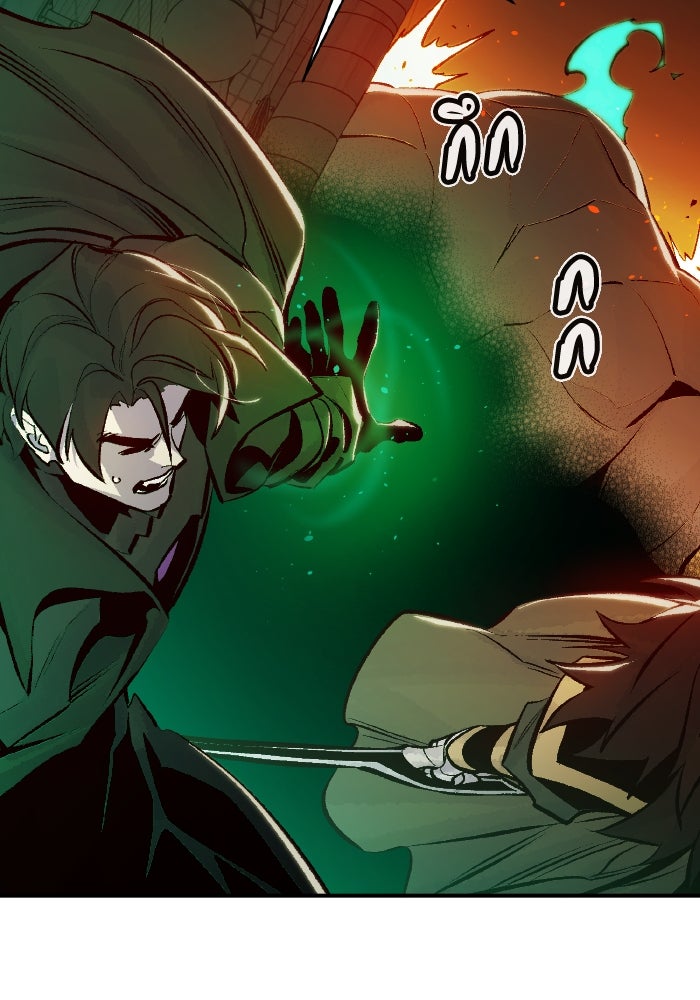 The Lone Necromancer - หน้า 124