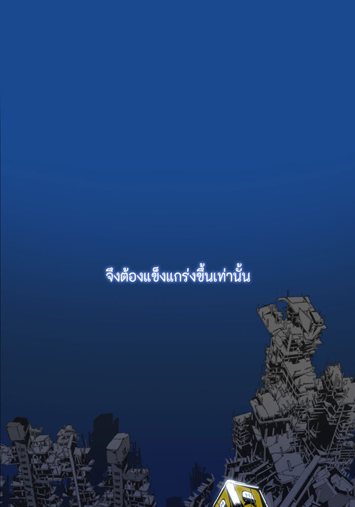 ชินโดริม - หน้า 74