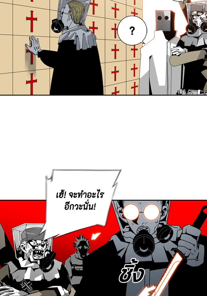 ชินโดริม - หน้า 52