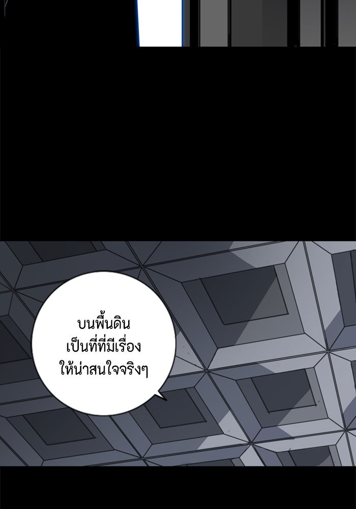 ชินโดริม - หน้า 16
