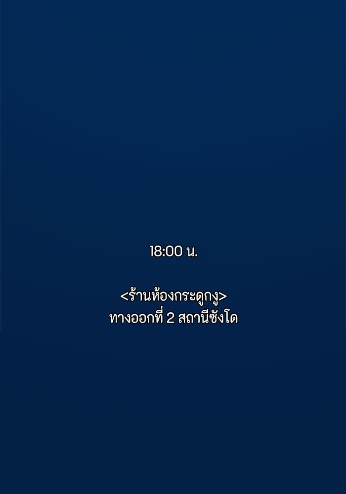 ชินโดริม - หน้า 1