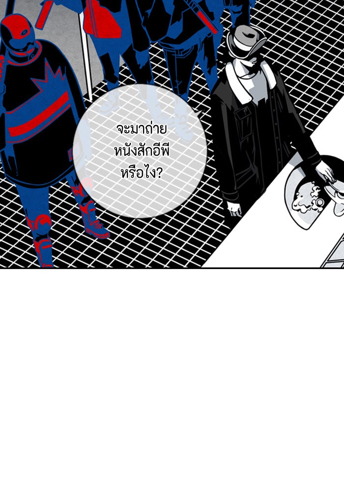 ชินโดริม - หน้า 39