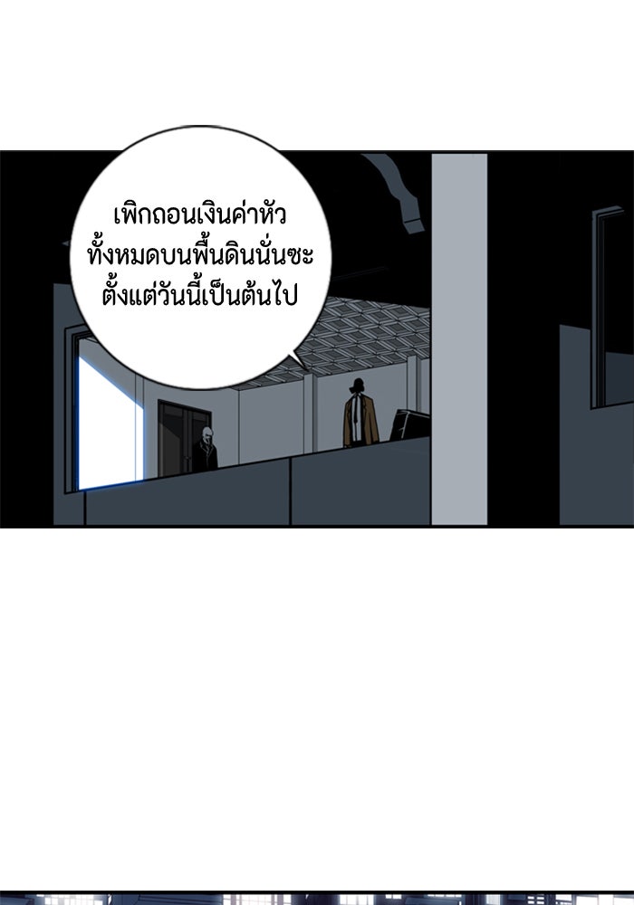 ชินโดริม - หน้า 27