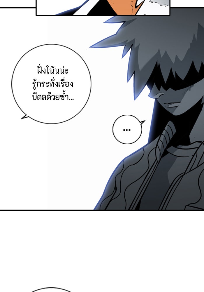 ชินโดริม - หน้า 34