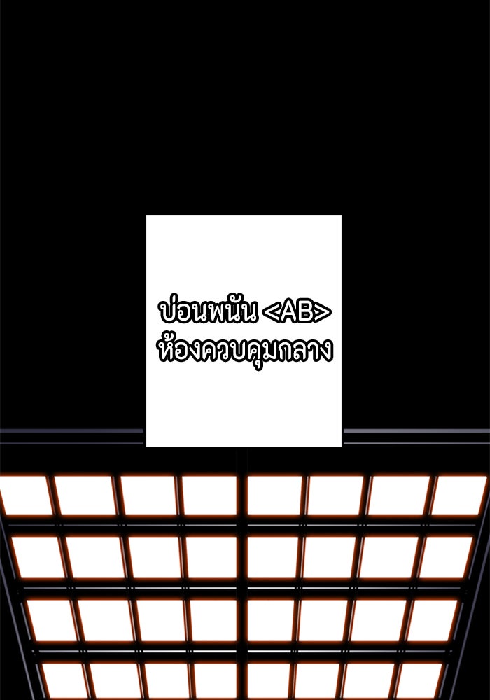 ชินโดริม - หน้า 68