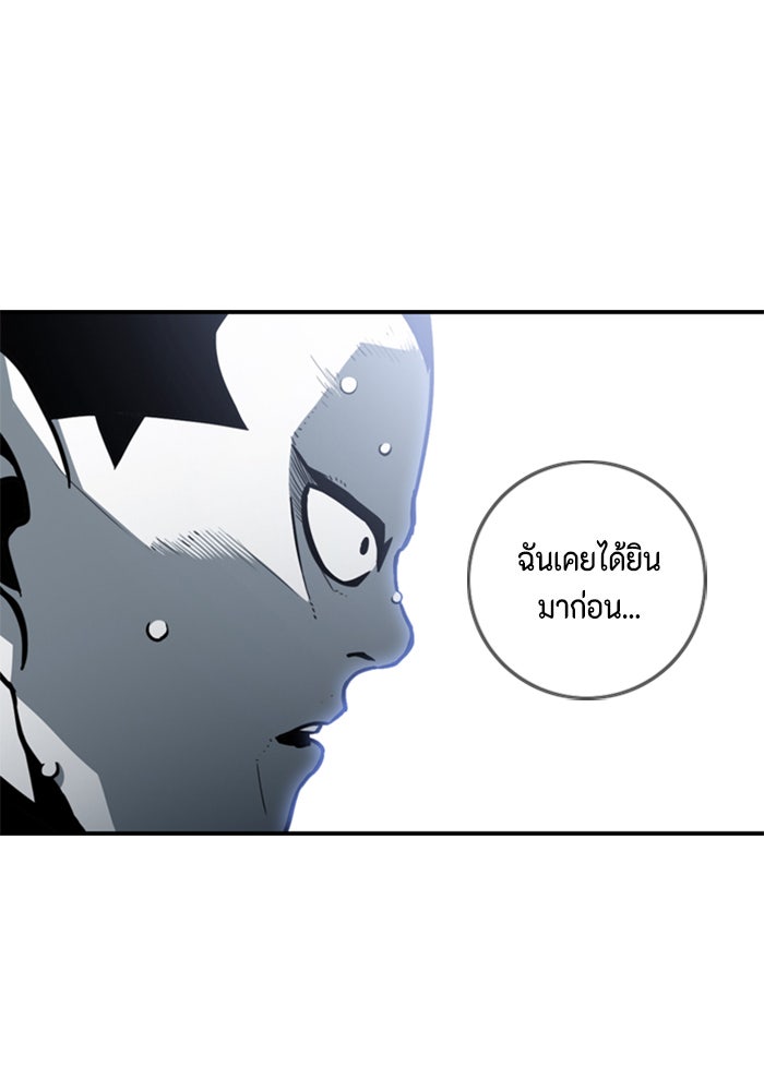 ชินโดริม - หน้า 1