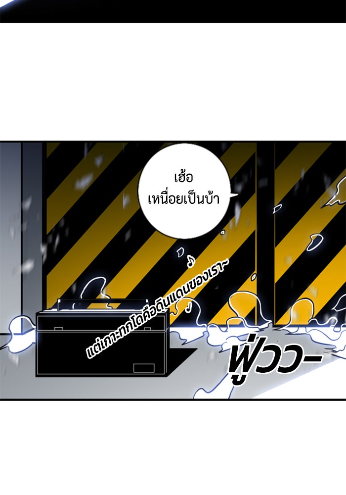 ชินโดริม - หน้า 28