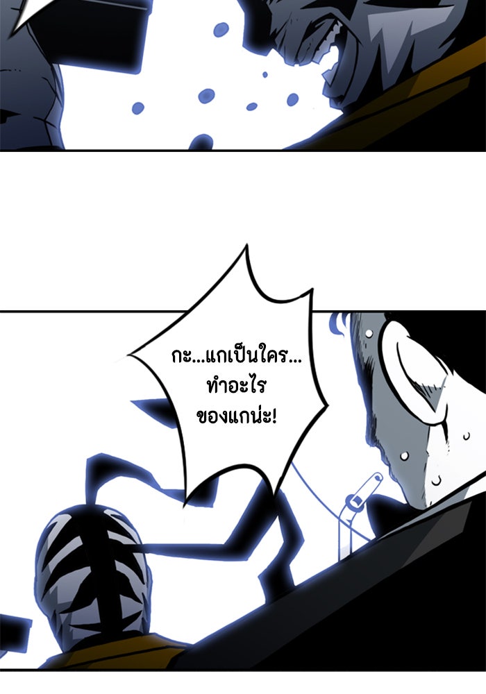 ชินโดริม - หน้า 36