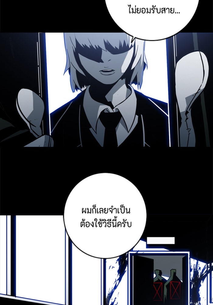 ชินโดริม - หน้า 10