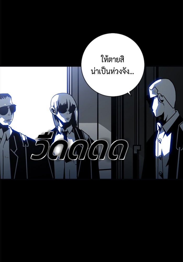 ชินโดริม - หน้า 2