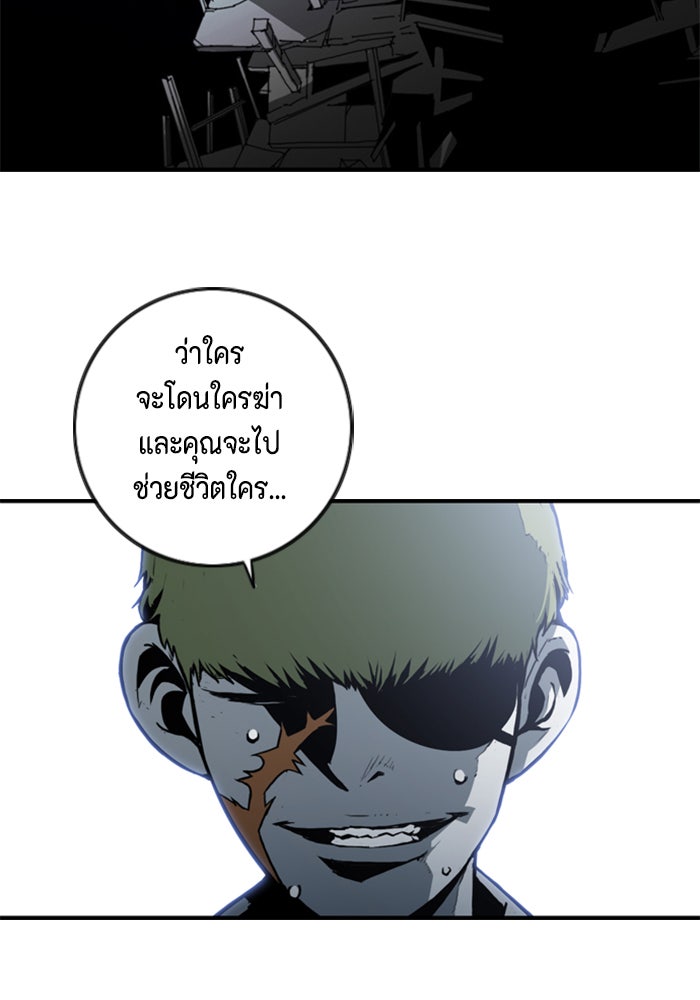 ชินโดริม - หน้า 2