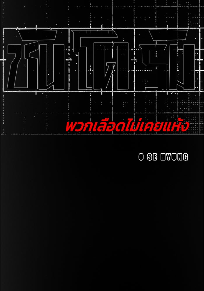 ชินโดริม - หน้า 4