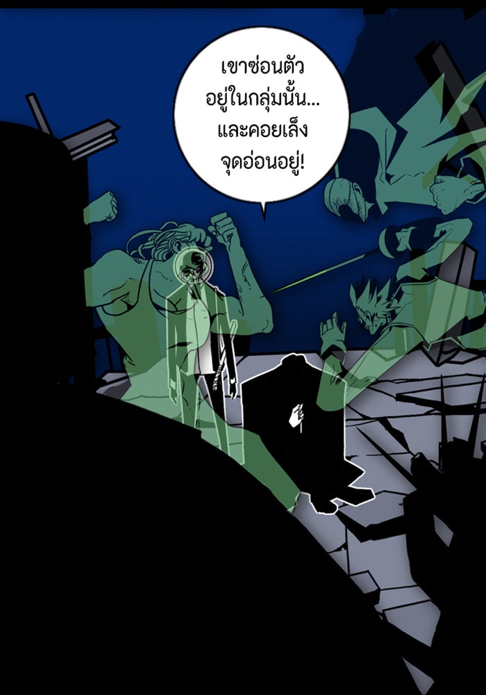 ชินโดริม - หน้า 2