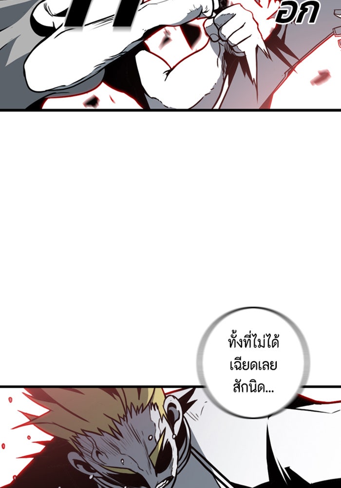 ชินโดริม - หน้า 13