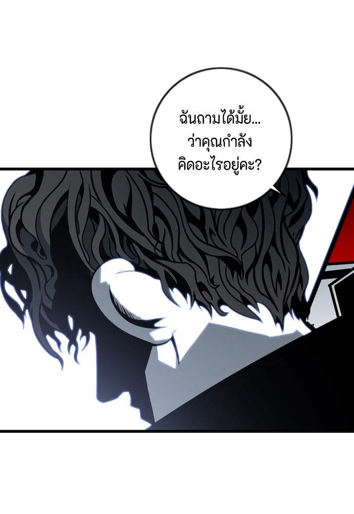 ชินโดริม - หน้า 25
