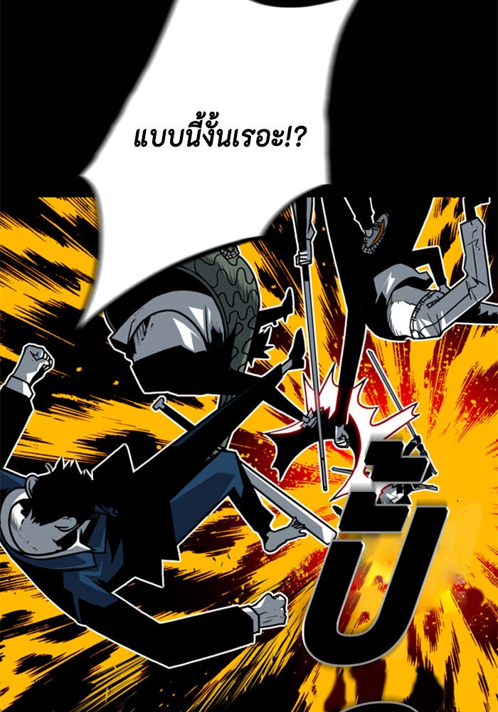 ชินโดริม - หน้า 10
