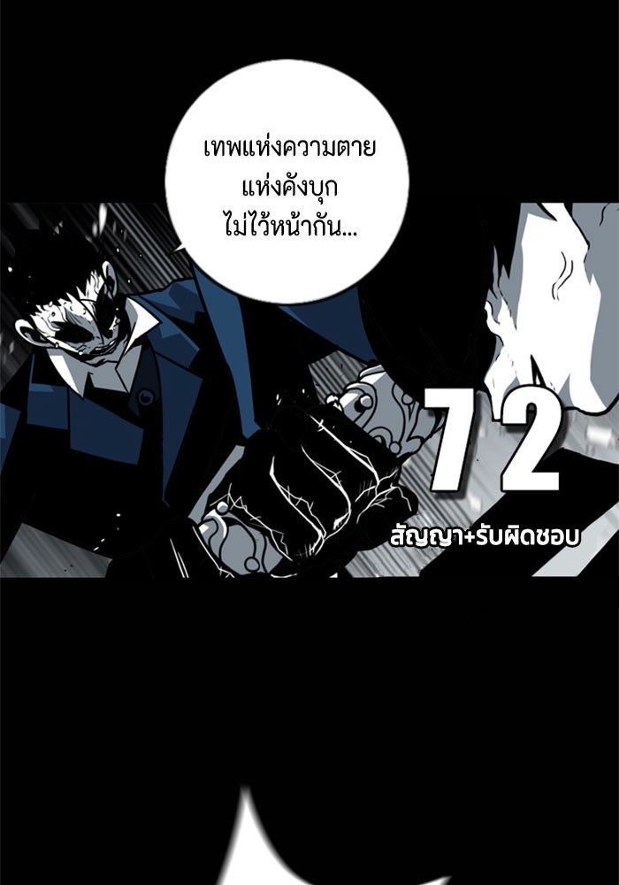 ชินโดริม - หน้า 9