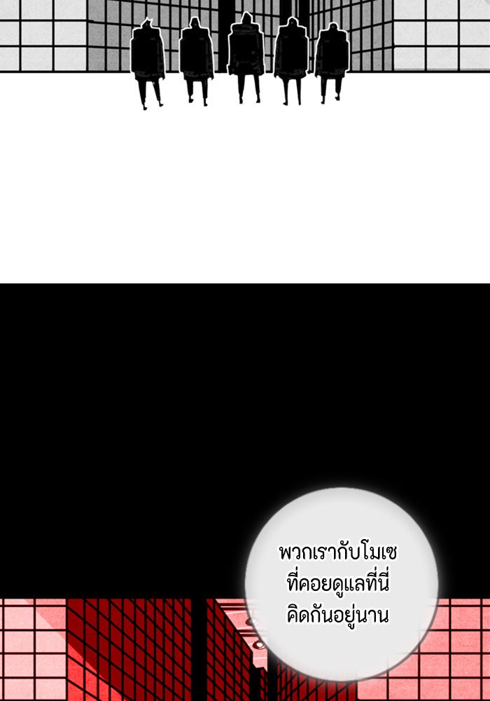 ชินโดริม - หน้า 17