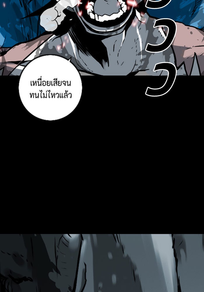ชินโดริม - หน้า 4