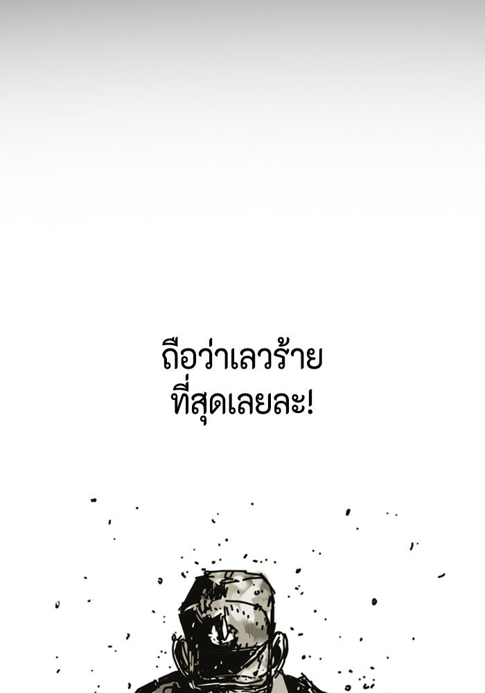 ชินโดริม - หน้า 6