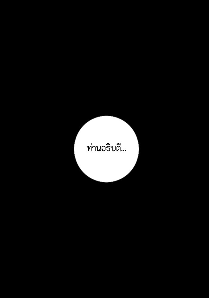 ชินโดริม - หน้า 94
