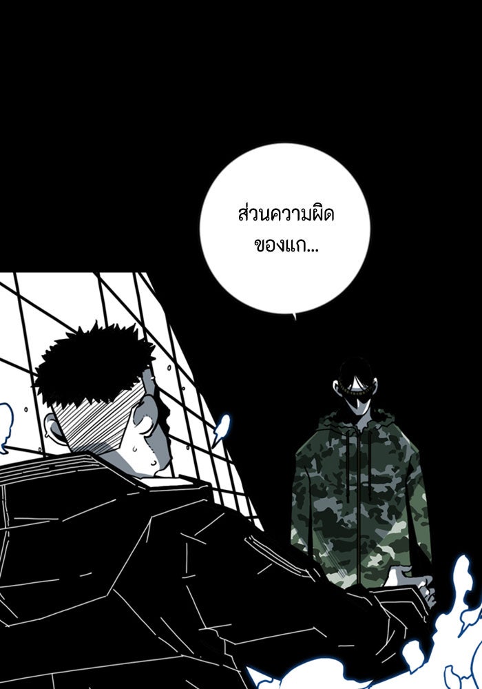 ชินโดริม - หน้า 4